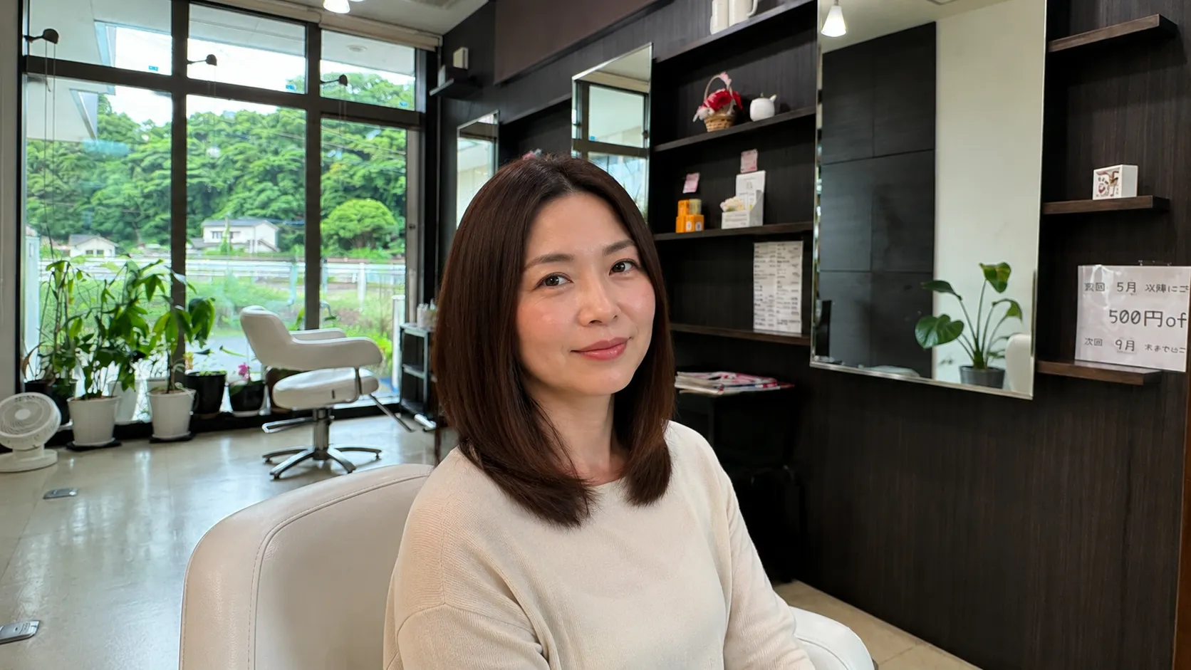 伊万里美容室Hair Room ALIDAの髪の広がりを整えるリセッタカットイメージ
